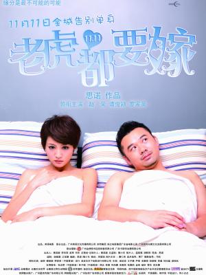 莱蒙尼的不幸遭遇