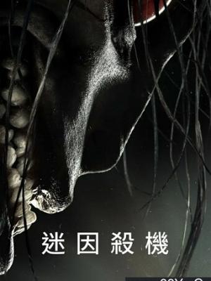 荒野求生